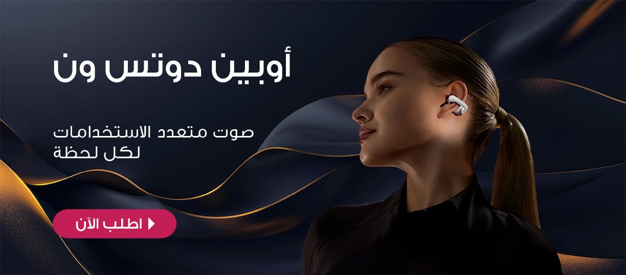 Jumbo Souq mega promotions